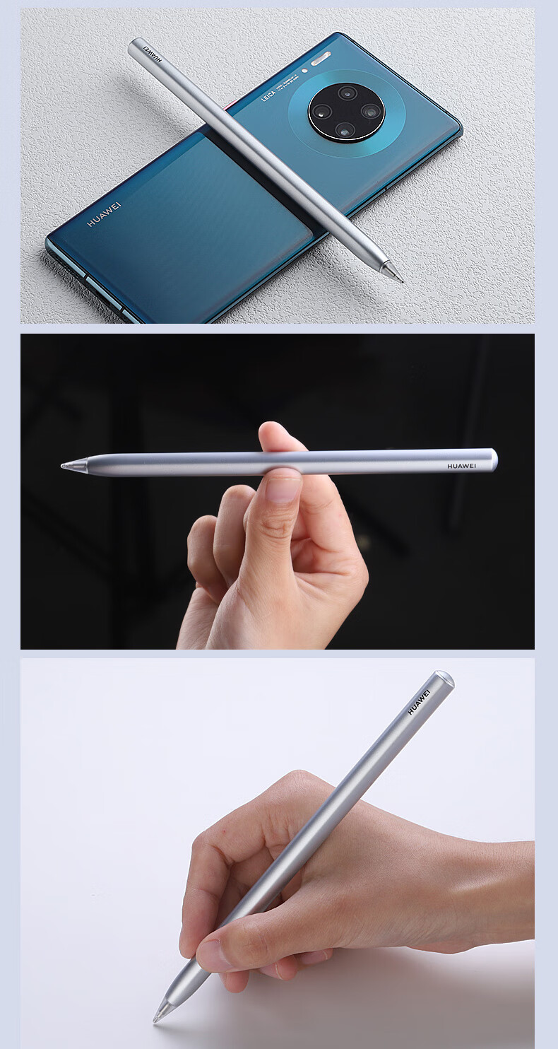 平板手写笔mpencil第二代触控笔原装京品matepad手写 华为m-penci二代