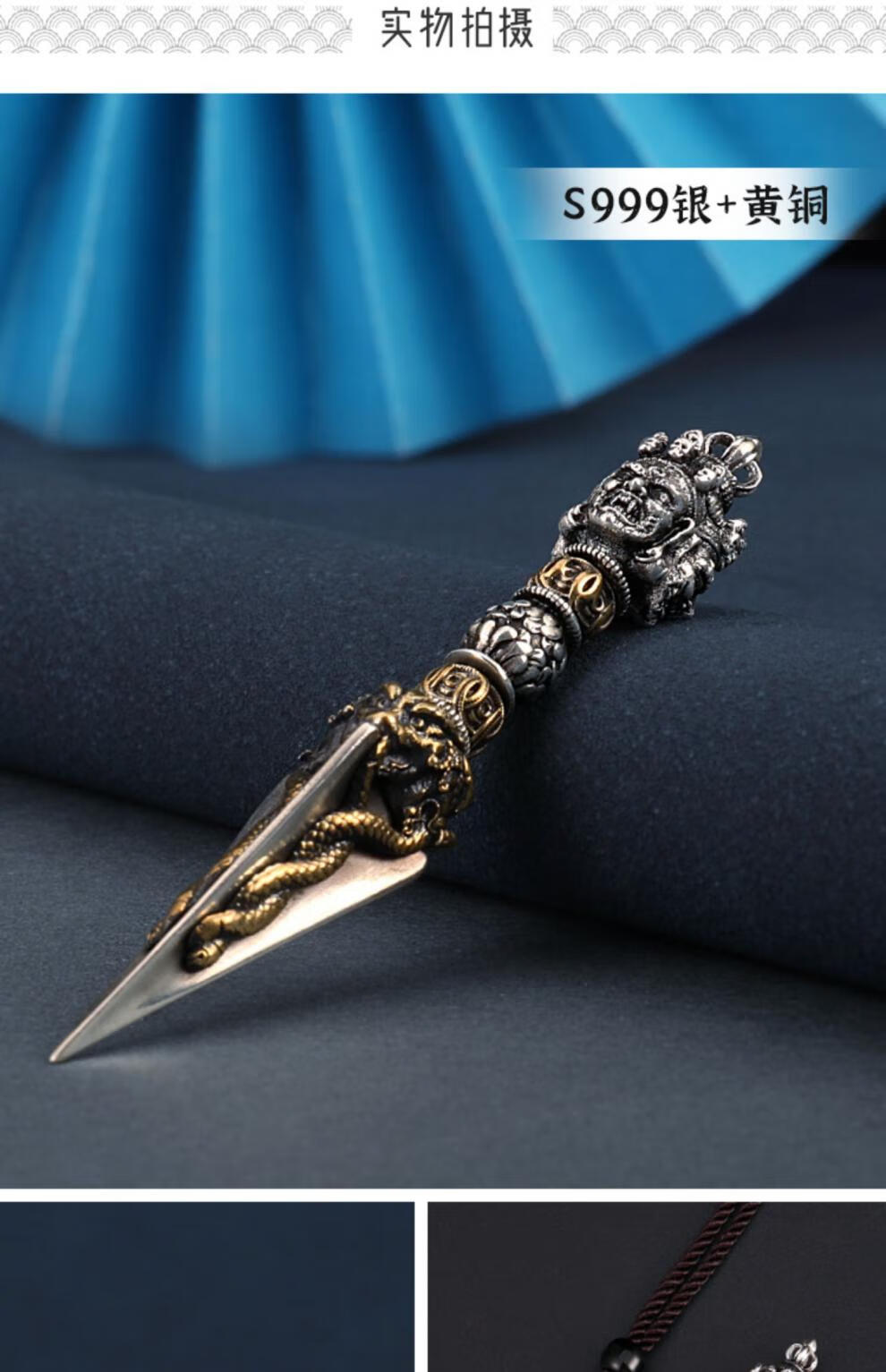 降魔杵吊坠梵美吉祥尼泊尔藏式铜刚杵刚橛法器项链【图片 价格 品牌