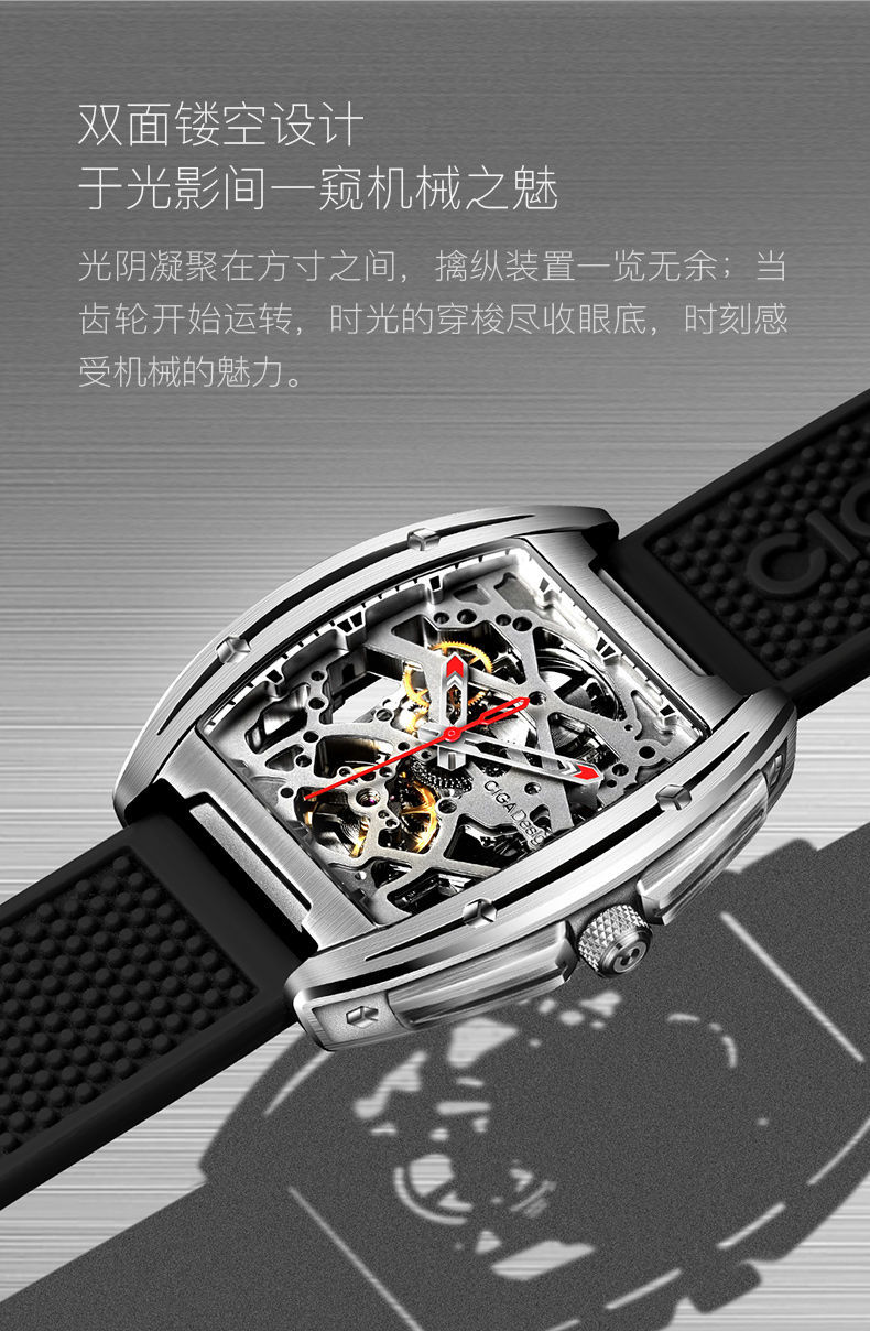 【精选好货】ciga design玺佳机械表z系列锋芒自动机械手表男 红色