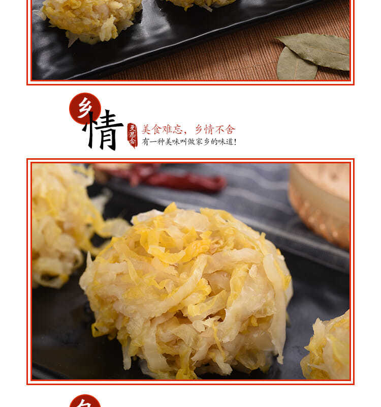 东北酸菜辽宁小娟酸菜大缸腌制酸菜500g比翠花好吃5袋酸菜馅1袋2斤