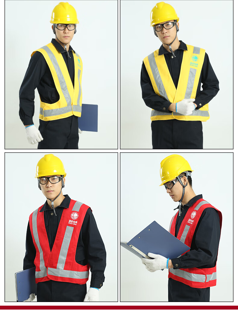 工地施工反光背心电力红马甲工作负责人交通安全员棉安全监护人定制款