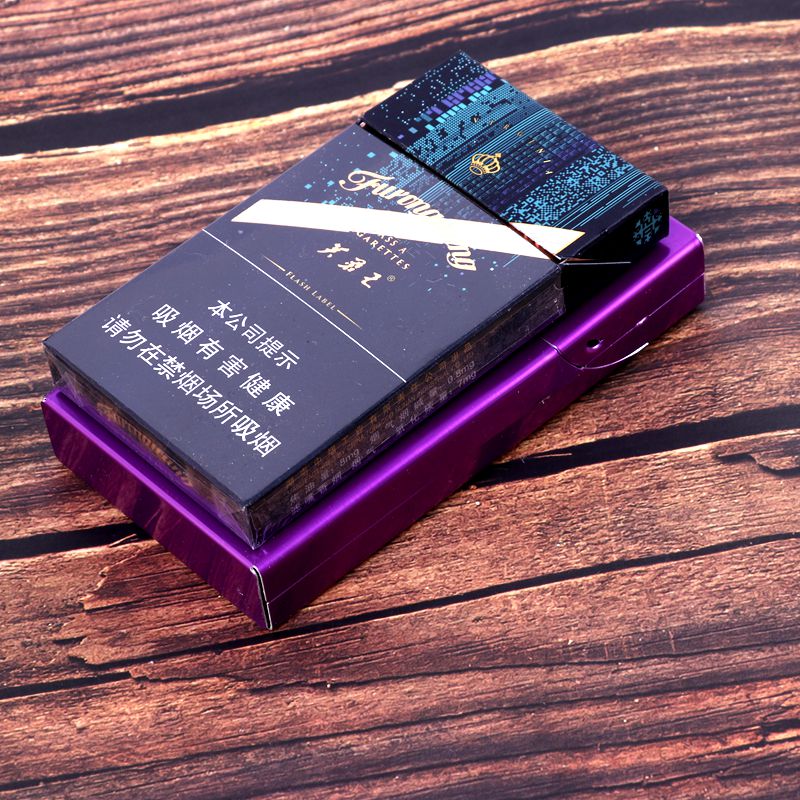 细枝烟烟盒 女士细支烟盒20支装细枝个性男士创意潮磁铁翻盖便携香菸