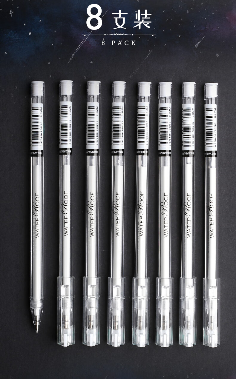 12支高光笔美术绘画笔手绘学生素描油漆笔涂鸦笔金属笔画画银色白色