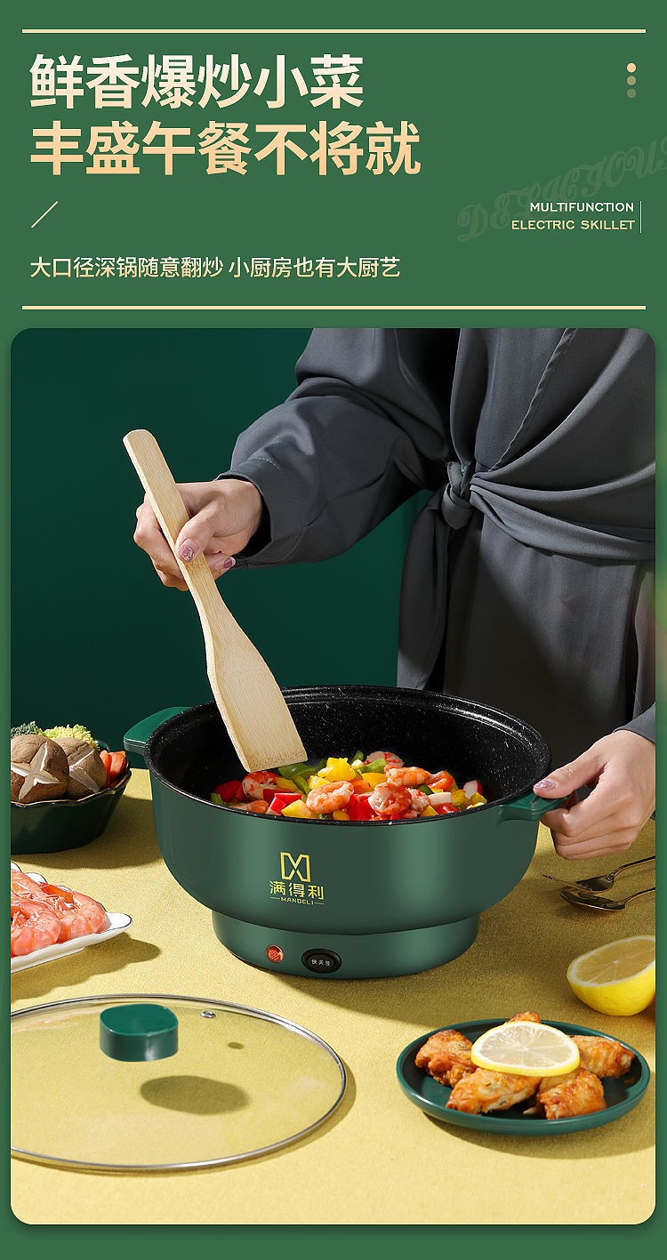 万能锅家用多功能电饭锅能炒菜做饭锅家用一体锅可炒菜煮饭智能款宿舍