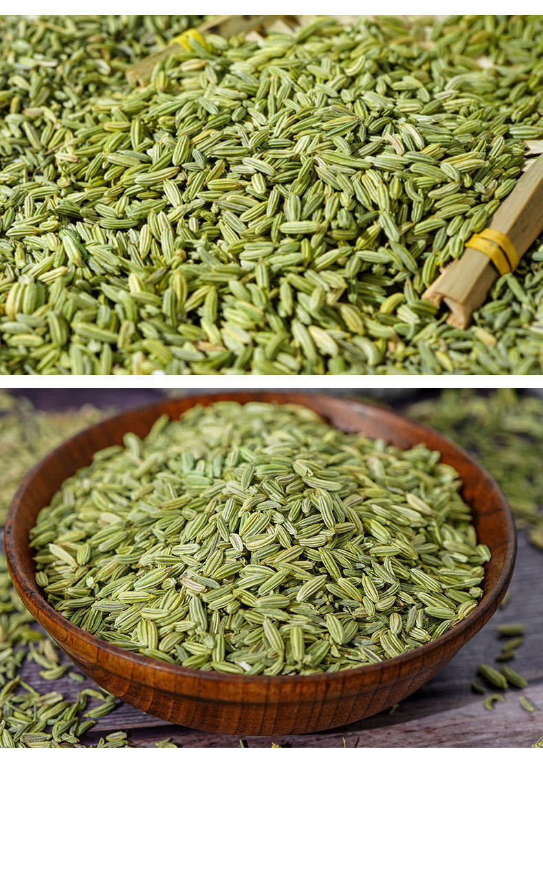 甘肃小茴香颗粒小茴香粉香料籽调料孜然炒卤炖肉花椒香叶桂皮八角 小