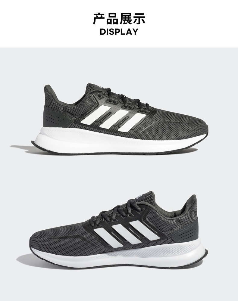 男子跑步鞋_adidas 阿迪达斯 Runfalcon 男子跑鞋 F36200