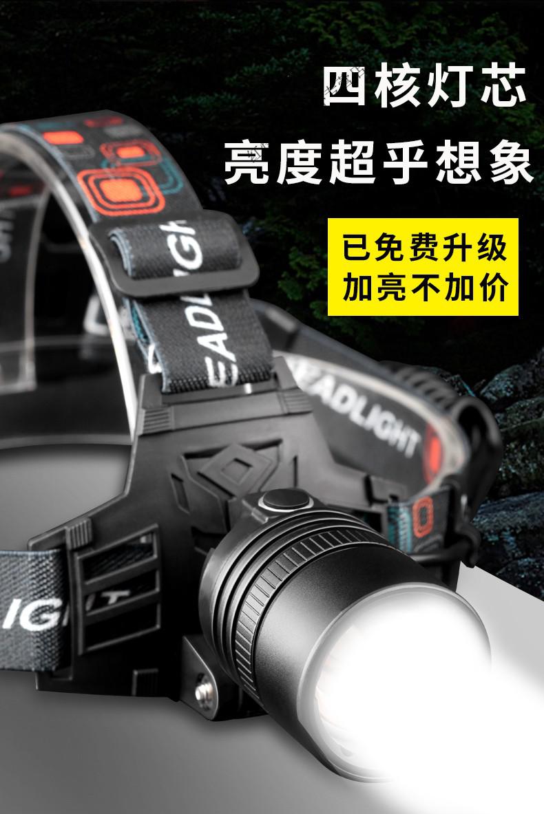 头灯超长续航 强光充电超亮头戴式超长续航户外钓鱼专用赶海夜钓应急