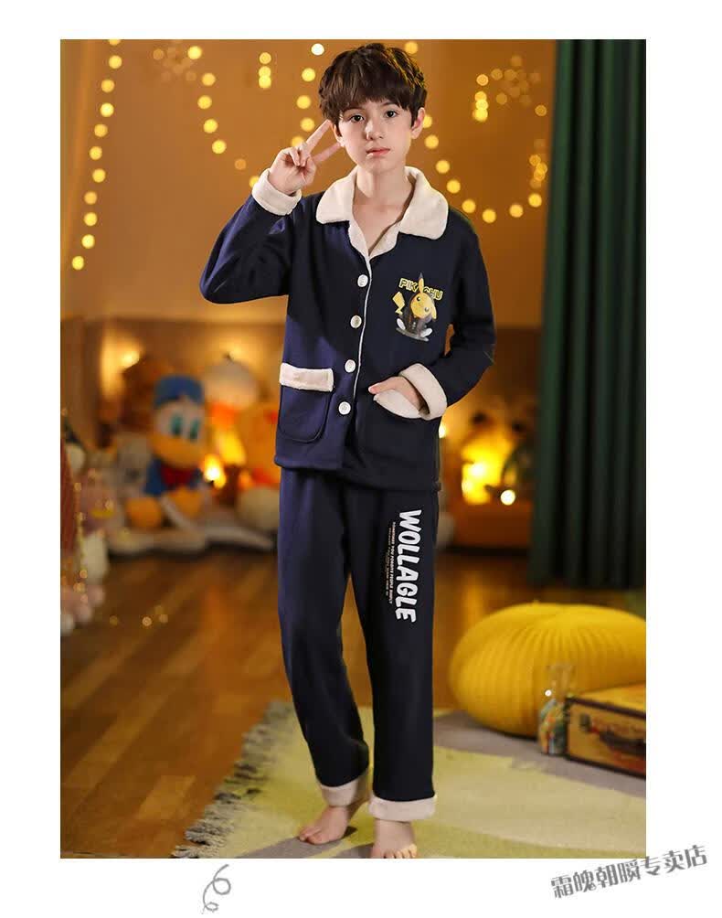 支持国产缈离青少年睡衣男12岁以上加绒加厚毛毛绒儿童居家服男孩珊瑚