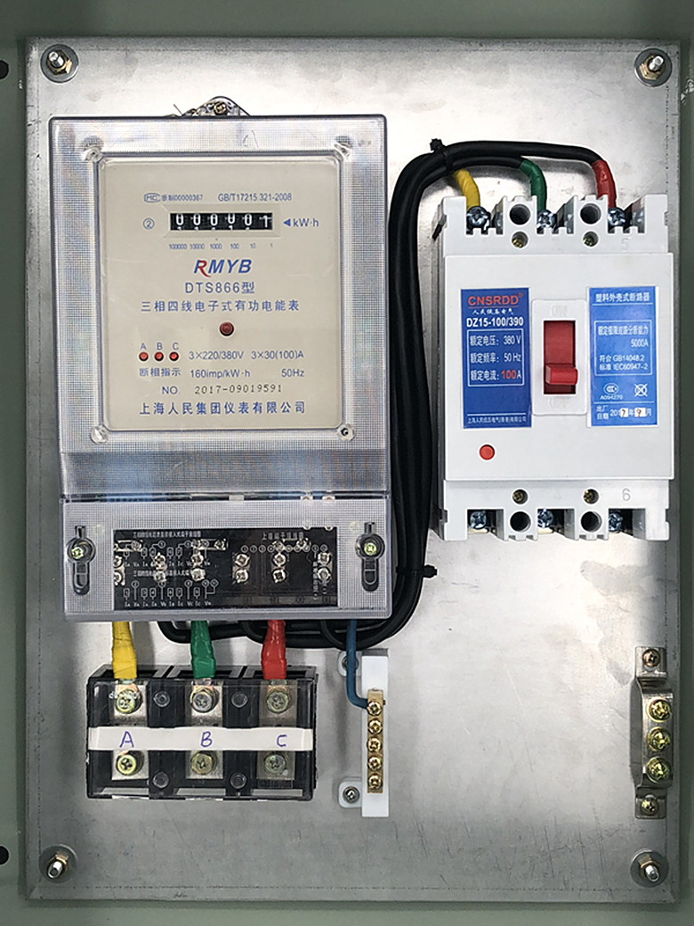 anischell 室内挂墙三相四线电表计量配电箱动力箱工地箱成套控制箱