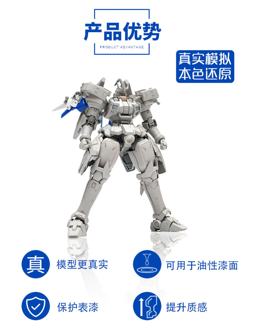 郡士高达工具光油消光泽水性保护漆b603水性消光新