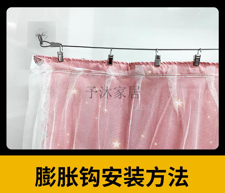 自制窗帘拉绳方法图片