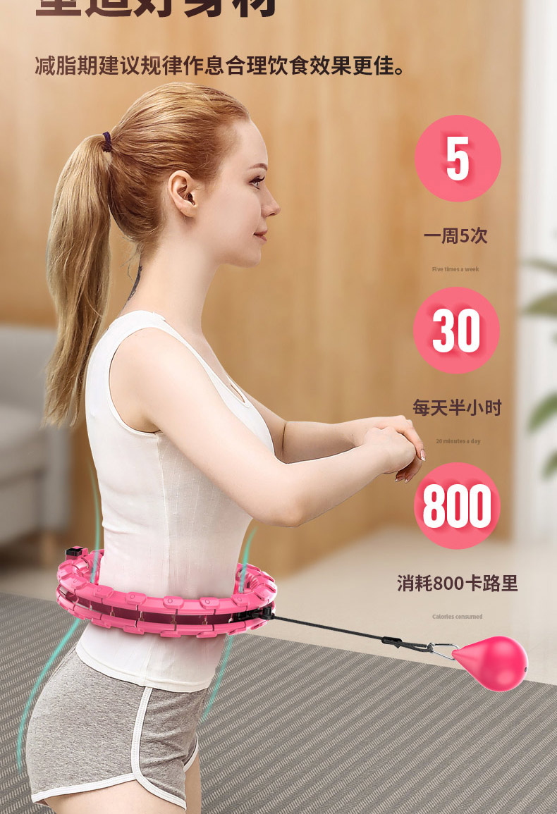 不会掉的呼啦圈收腹女美腰加重瘦腰健身神器大人呼拉抖音同款西柚粉12