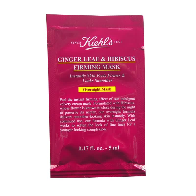 国内专柜科颜氏姜叶秋葵紧致修护睡眠面膜睡眠面膜14ml3瓶小样