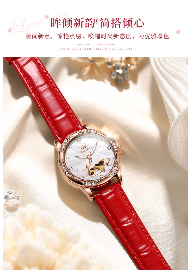 瑞士欧利时(olevs)手表女简约气质女士手表全自动机械表夜光防水潮流