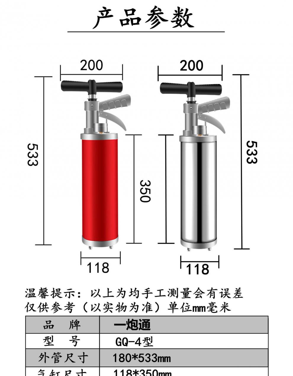 通马桶高压炮 通马桶疏通器下水道疏通神器一炮通下水道专用工具高压
