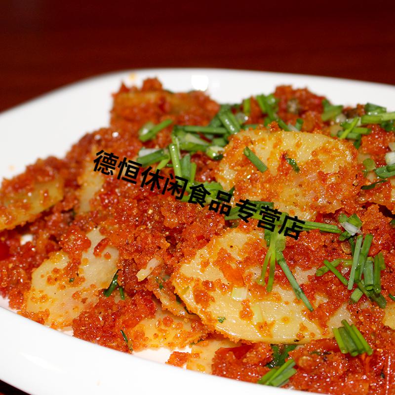 恩施榨广椒渣辣子生渣海椒酸微辣需炒熟350g/坛【图片 价格 品牌 报价