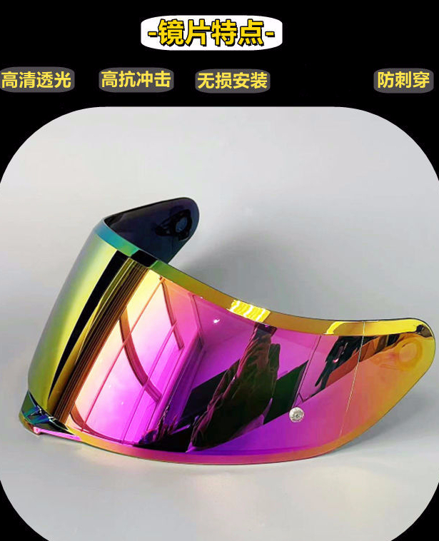 新款agv 镜片适用于k1 k3sv k5系列revo镜片白天晚上兼顾使用 透明