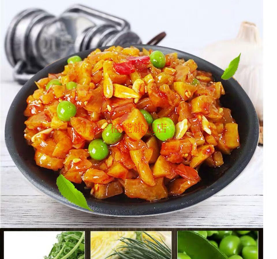 酱八宝 500g*1袋/2袋 下饭菜萝卜干酱菜八宝菜腌制泡菜咸菜微辣豇豆咸