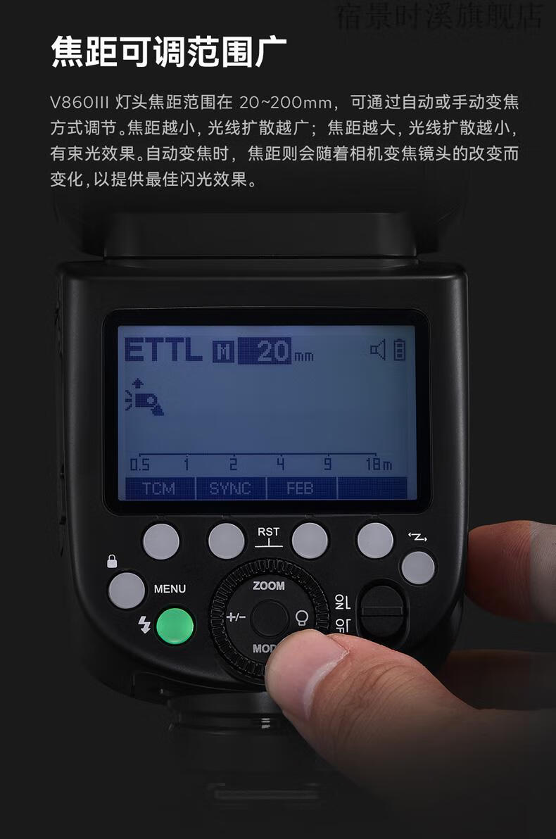 赫蓓神牛闪光灯v860iii三代二代适用佳能索尼康富士松下奥巴宾得单反