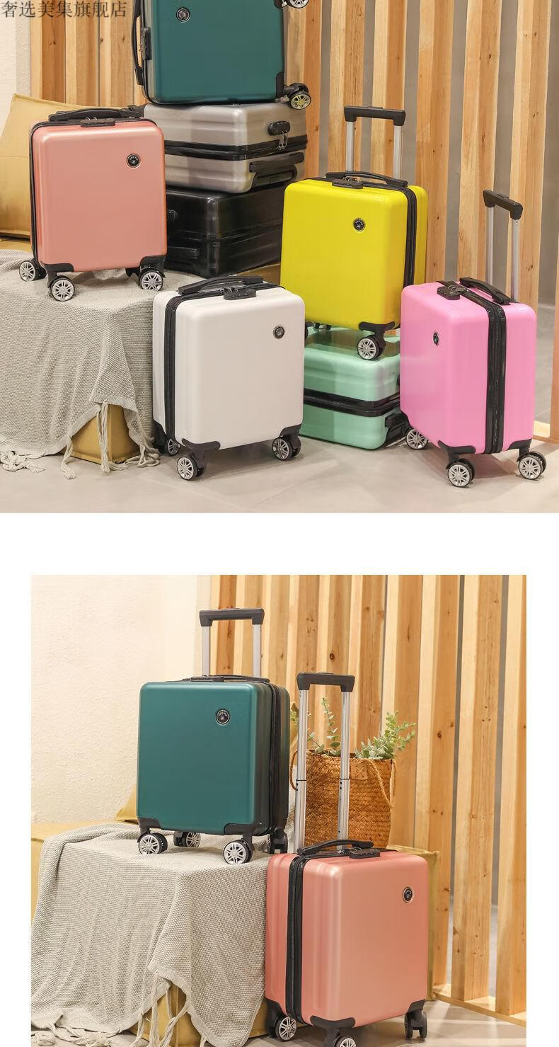 春秋航空登机行李箱20×30×40cm免托运小型密码箱13英吋空姐手拉箱