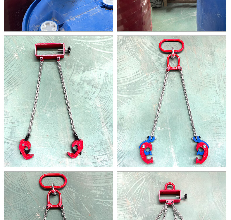 美帝油桶吊钳双链夹子 链条挂钩钩子叉车起重吊具卸铁桶夹具吊钩 2爪