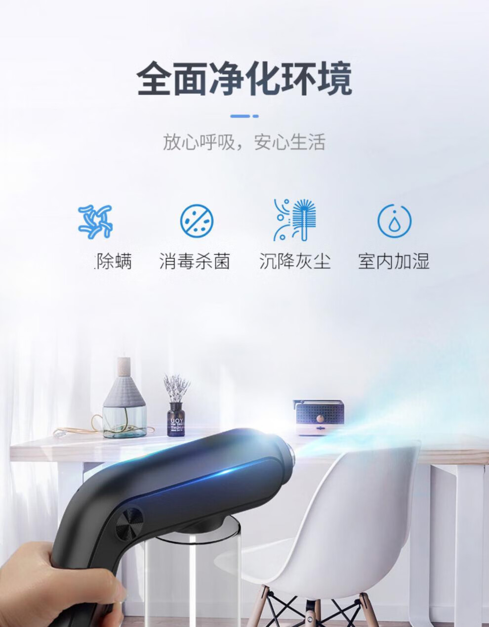 空气消毒机医用 蓝光纳米酒精消毒喷雾枪家用电动医用空气消毒机雾化