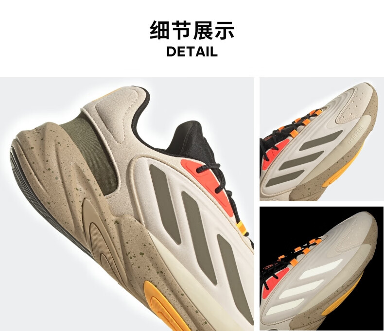 阿迪达斯跑鞋_adidas 阿迪达斯 男女款各种复古老爹鞋*4双
