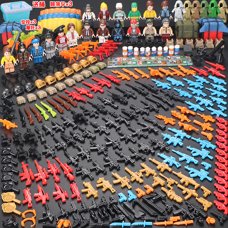 乐··高(lego)积木和平精英吃鸡小人仔绝地求生军事城镇儿童拼装7
