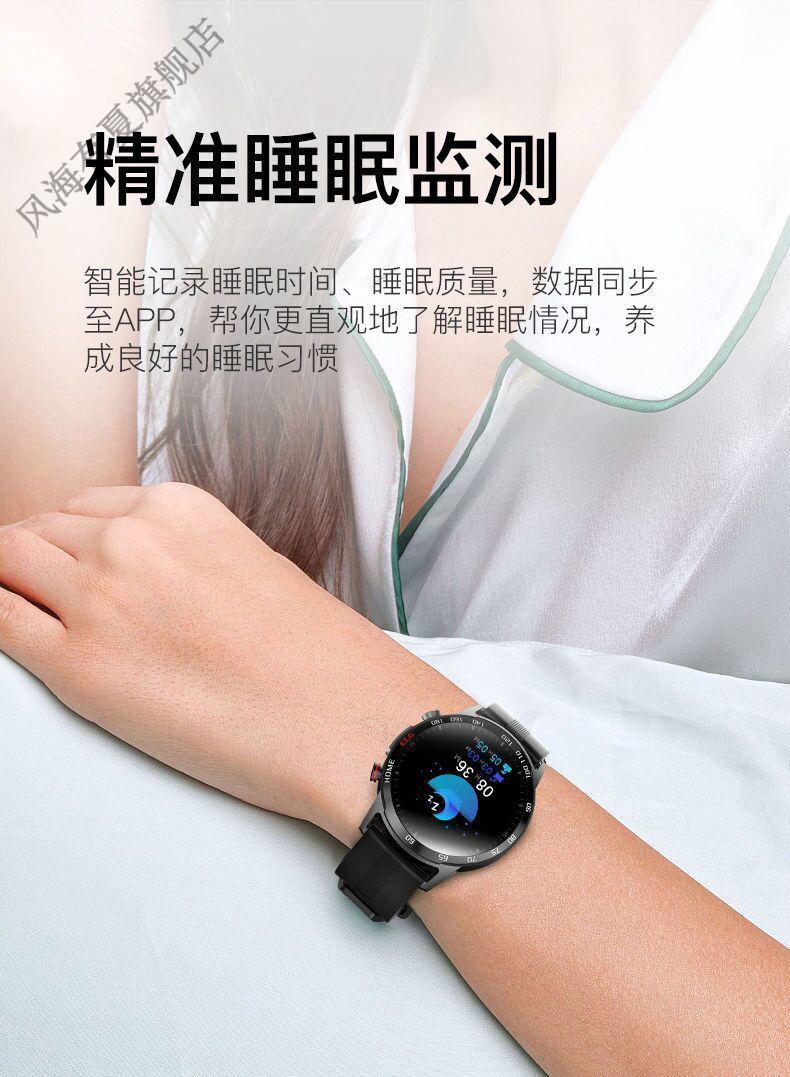 华为通用高精准智能手表激光降血糖血压血脂心电图体温心率手环一代