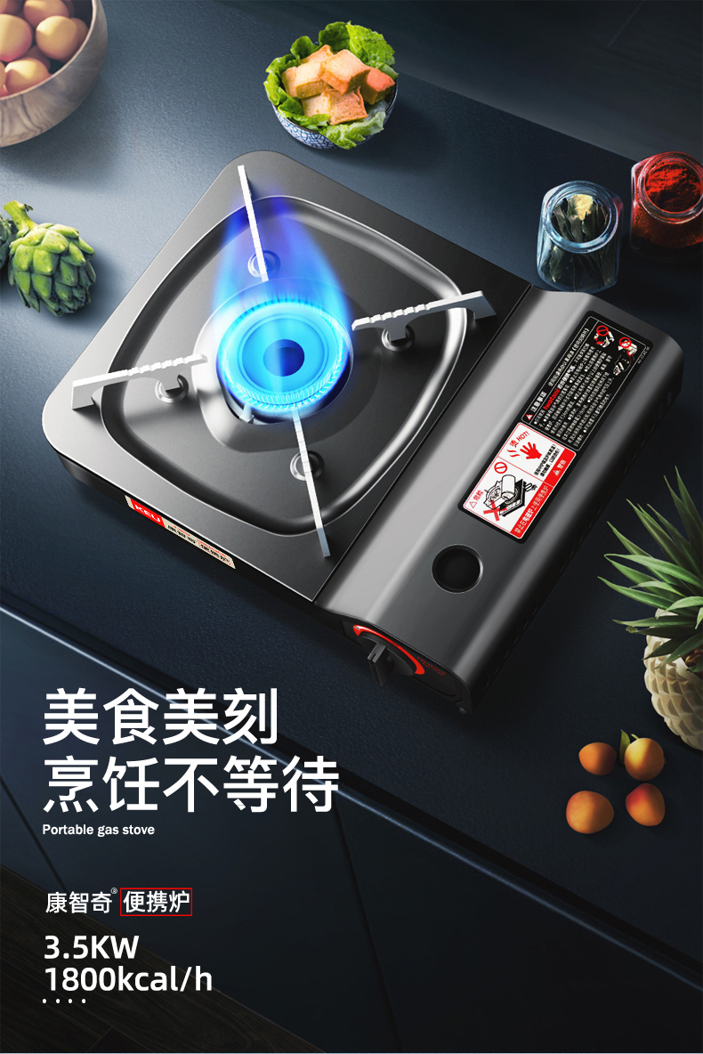 式炉便携式卡斯火锅野外烧烤炉具家用煤气燃气灶防风瓦斯炉升级磁吸款