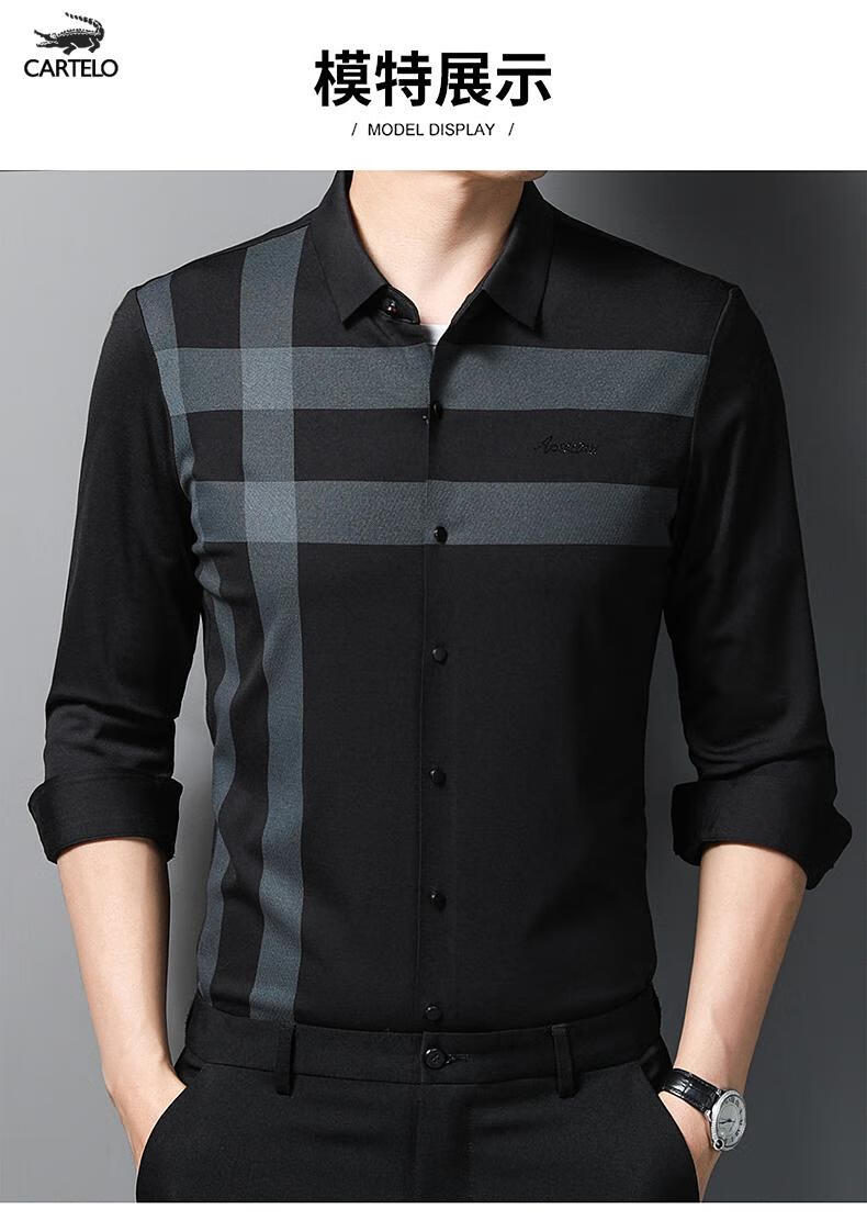 cartelo鳄鱼衬衫男士品牌轻奢中青年高端新款长袖衬衫男中年商务休闲