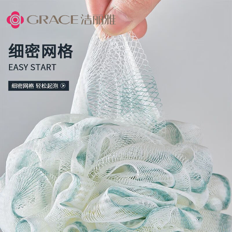 15，潔麗雅（Grace）泡澡球沐花洗澡球浴花球搓背起泡大號搓澡可愛少女柔軟親膚 陞級款淺棕+粉+青【三個裝】