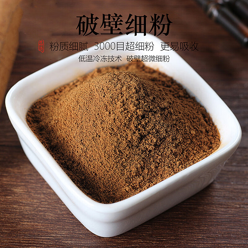 籽500克红大麻子中药材蓖麻仁蓖麻种子 【3罐】蓖麻子粉(750克)【图片