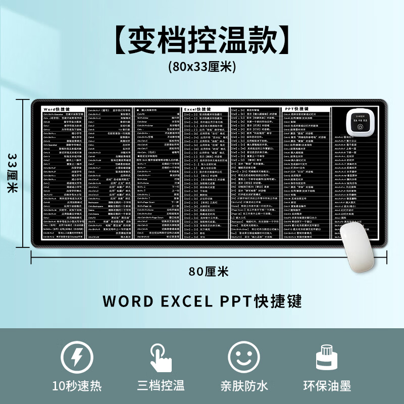 优依淘 cad快捷键鼠标垫加热 加热鼠标垫大cad命令办公快捷键大女动漫