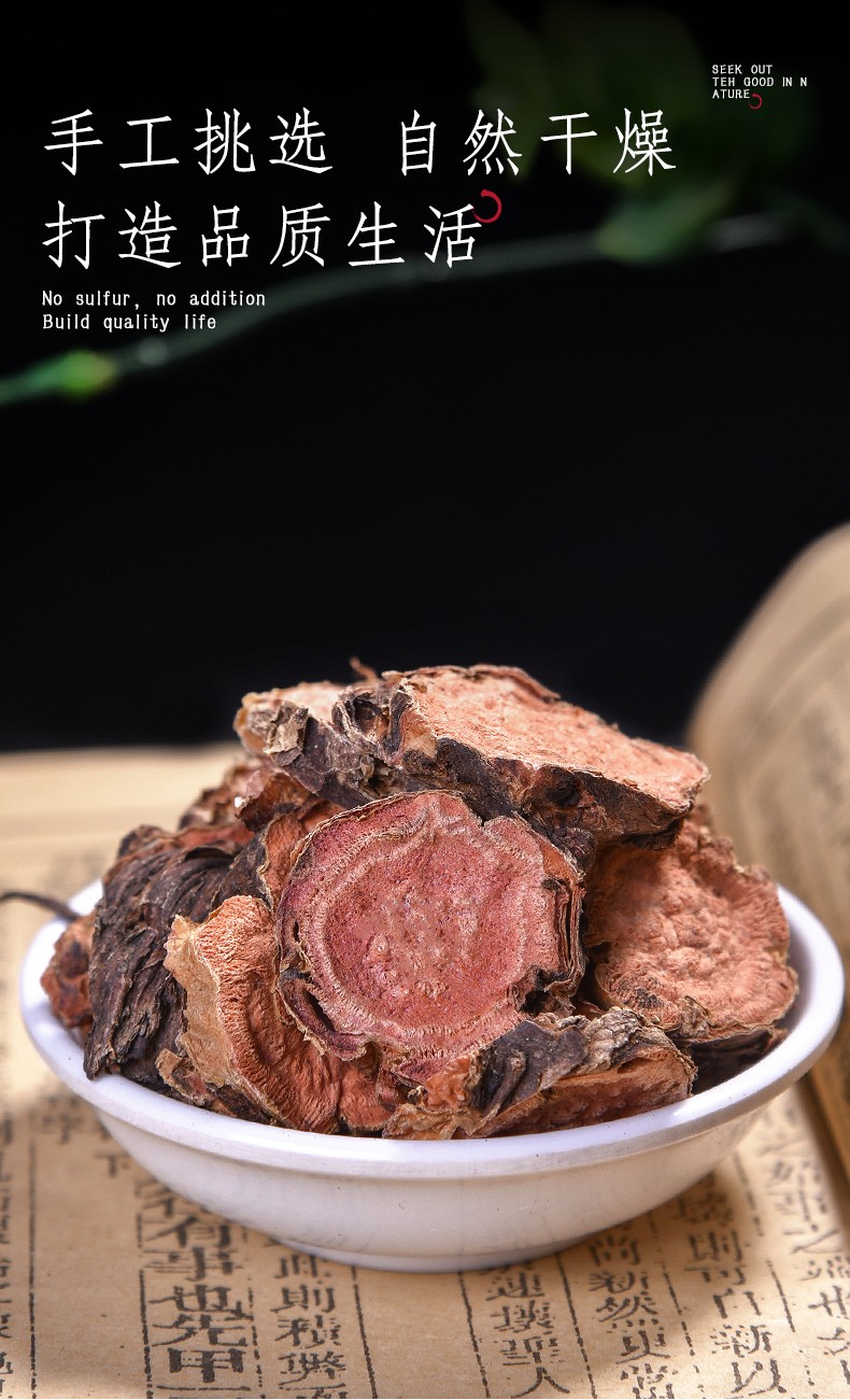 医味红景天药材500克g西藏大花片泡茶中抗高反【图片 价格 品牌 报价