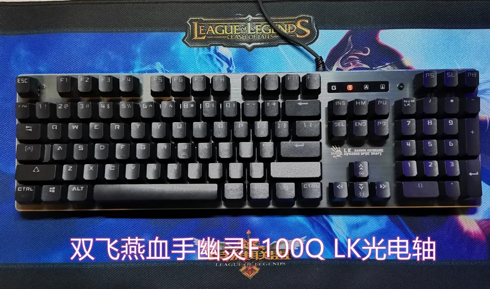 幽灵f200q红外lk光轴游戏有线电竞网吧f100q机械键盘q823 双飞燕f200q