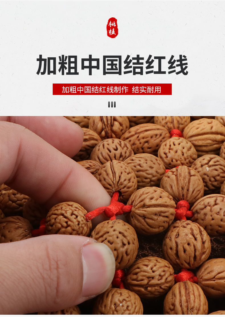 天然野生桃核坐垫夏季汽车凉垫单片桃胡夏天透气通风后排珠子座垫