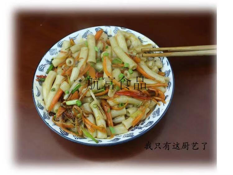 通心粉空心粉贝壳粉螺丝粉 商用甜品糖水海南清补凉原料 通心粉 贝壳