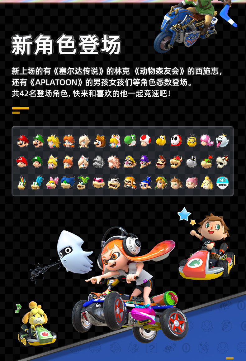 任天堂switch马里奥赛车游戏卡ns马车8豪华版卡带卡丁车游戏实体卡