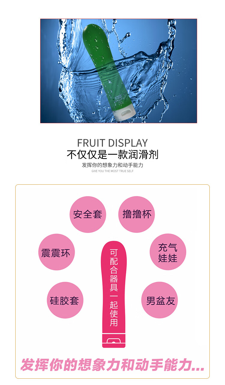 siyi情趣性用品润滑油水溶性润滑液夫妻房事冰爽快感男女用人体润滑剂