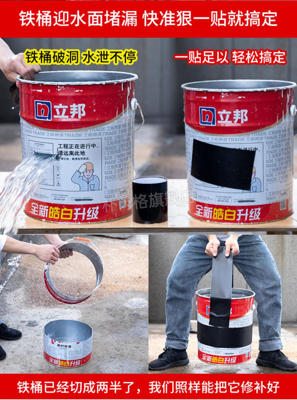 粘水管的胶带防水胶带强力补漏神器水管止水漏水修补粘胶布高粘度堵漏