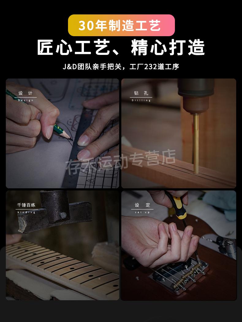 京选好货电吉他适用雅马哈jd电吉他电吉它st初学者摇把粉色圆角品丝