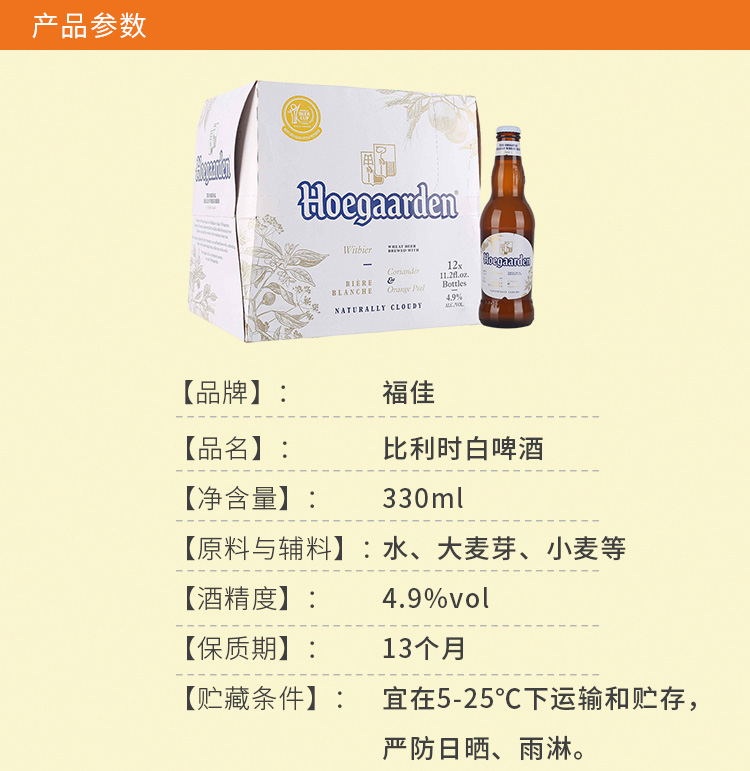 绿箭 无糖薄荷糖 142.8g