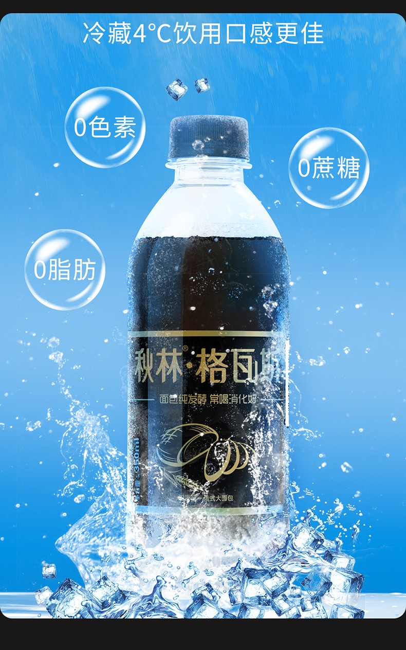 秋林格瓦斯俄罗斯液体面包发酵饮料 格瓦斯330ml/罐*24【图片 价格