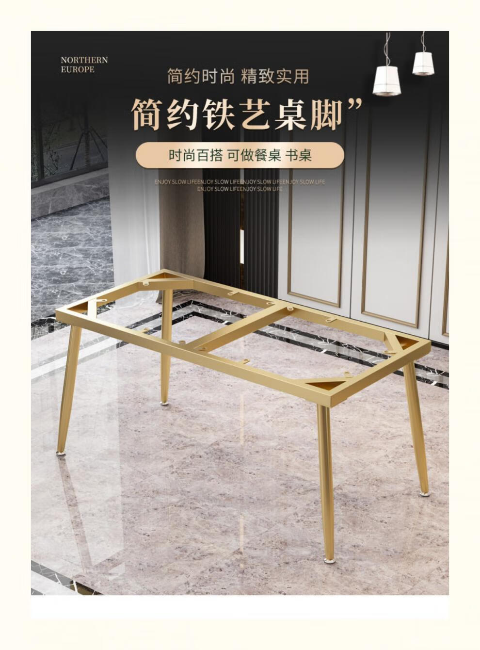 铁艺岩板大理石餐桌腿木板支架桌腿脚架书桌支撑腿餐台脚支持定制 a款