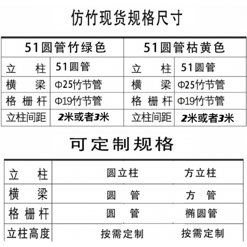 定制仿真竹子竹竿不锈钢仿竹护栏竹节竹管围栏户外竹篱笆栅栏竹片栏杆