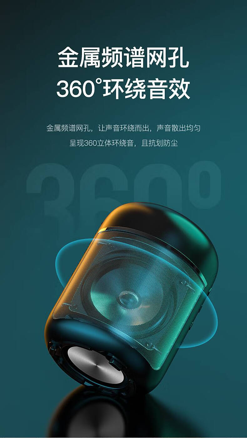 索爱e30无线蓝牙音箱迷你小型音响户外大音量3d环绕便携随身收款手机