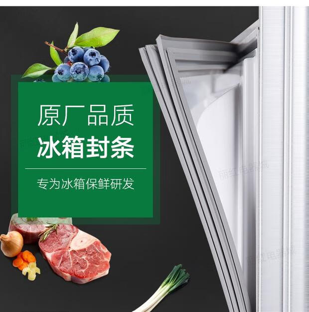 适用于西门子(siemens)西门子冰箱bcd-186(kk19v40ti)(kk19v50ti)门