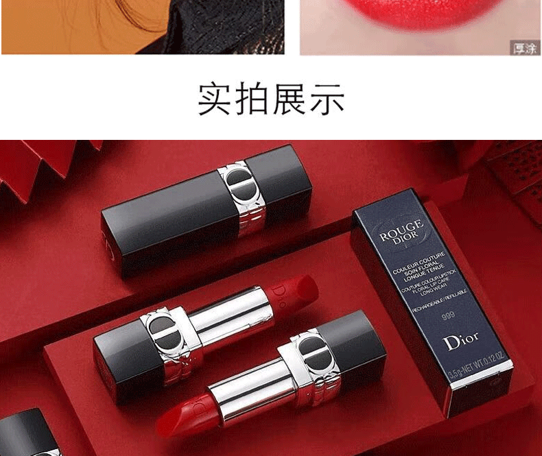 迪奥口红正装唇膏不易沾杯生日礼物女送女朋友520情人节礼物 口红999#哑光正红色