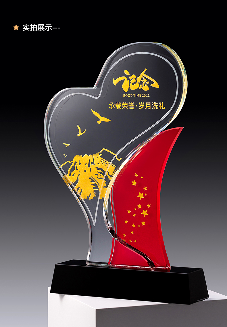 菩本 水晶奖杯荣誉证书授权牌定做2021高端退休周年表彰纪念品 28款